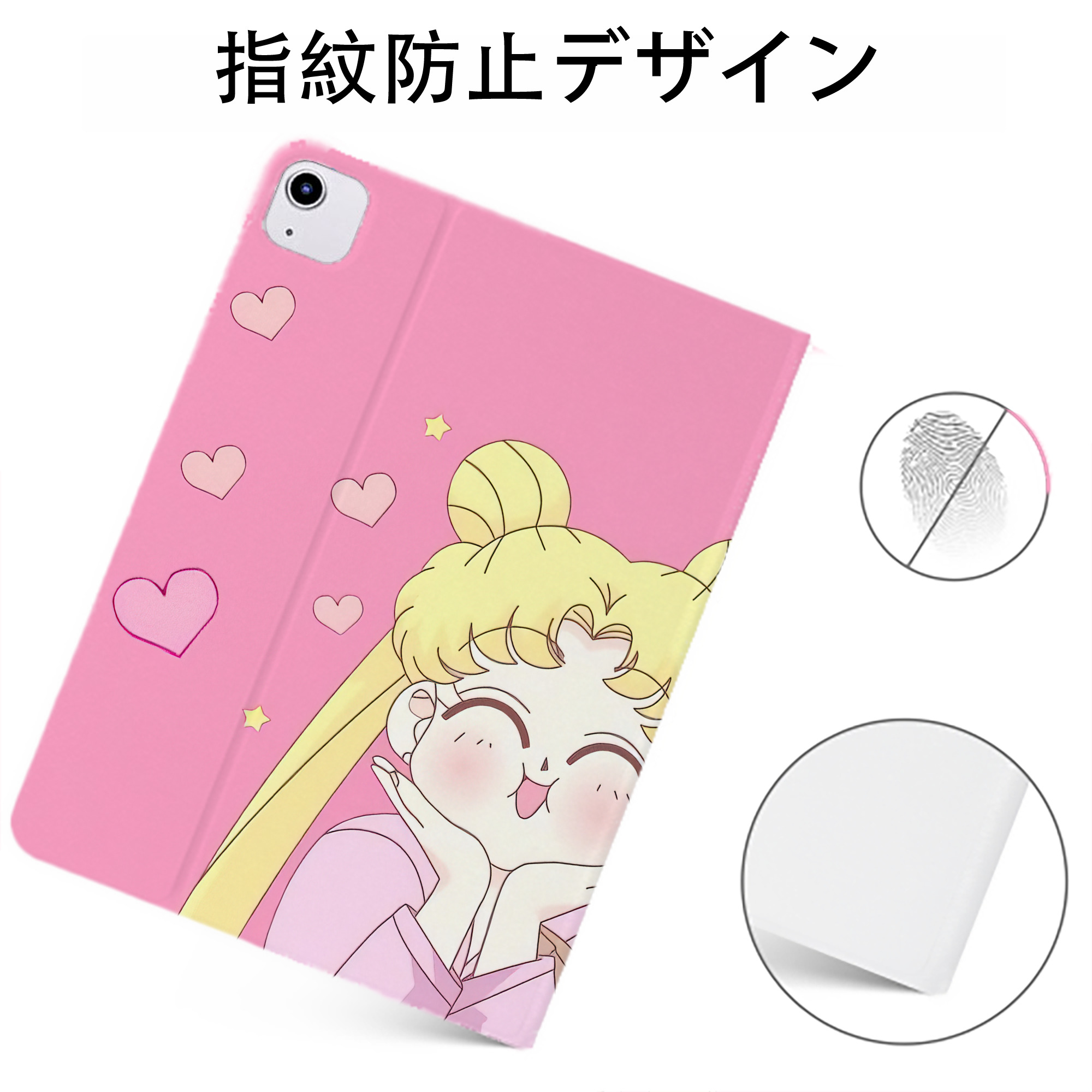 （画像用） 美少女戦士セーラームーン Sailor Moon IPadケース ペンホルダー付き ブックスタイルデザイン